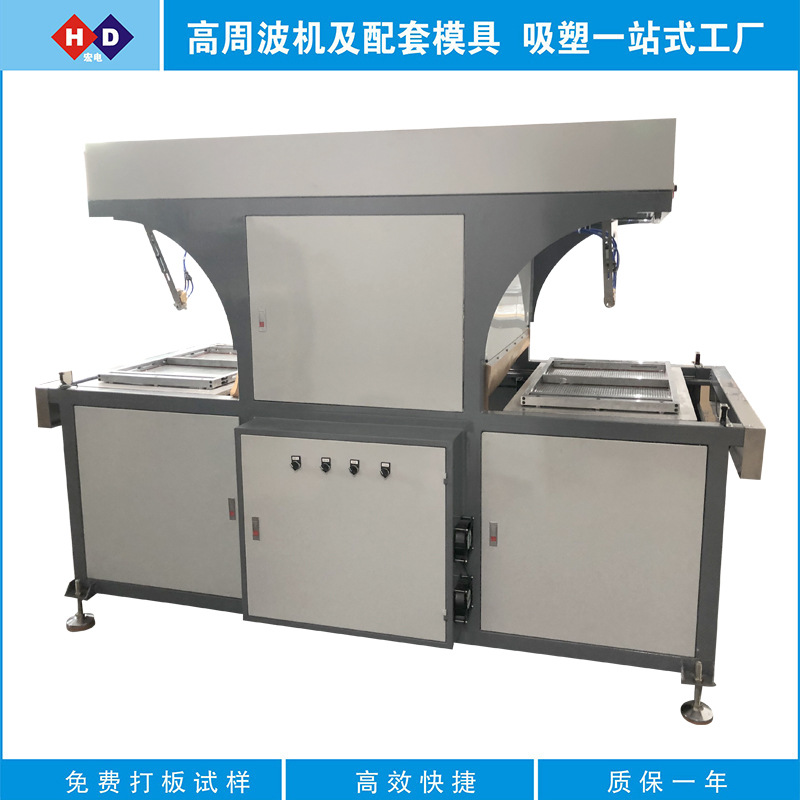 定位吸塑机 双工位定位成型机 浮雕定位吸塑机 定位精准