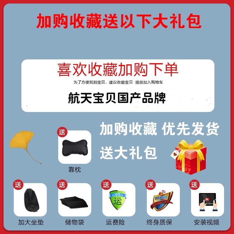 一代可坐不可躺款溜娃+360度旋转座椅