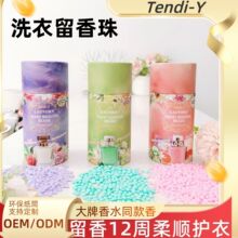 Tendi-Yϴ���������㾫������ˮζ�������220g��Ͳ�b���㶹