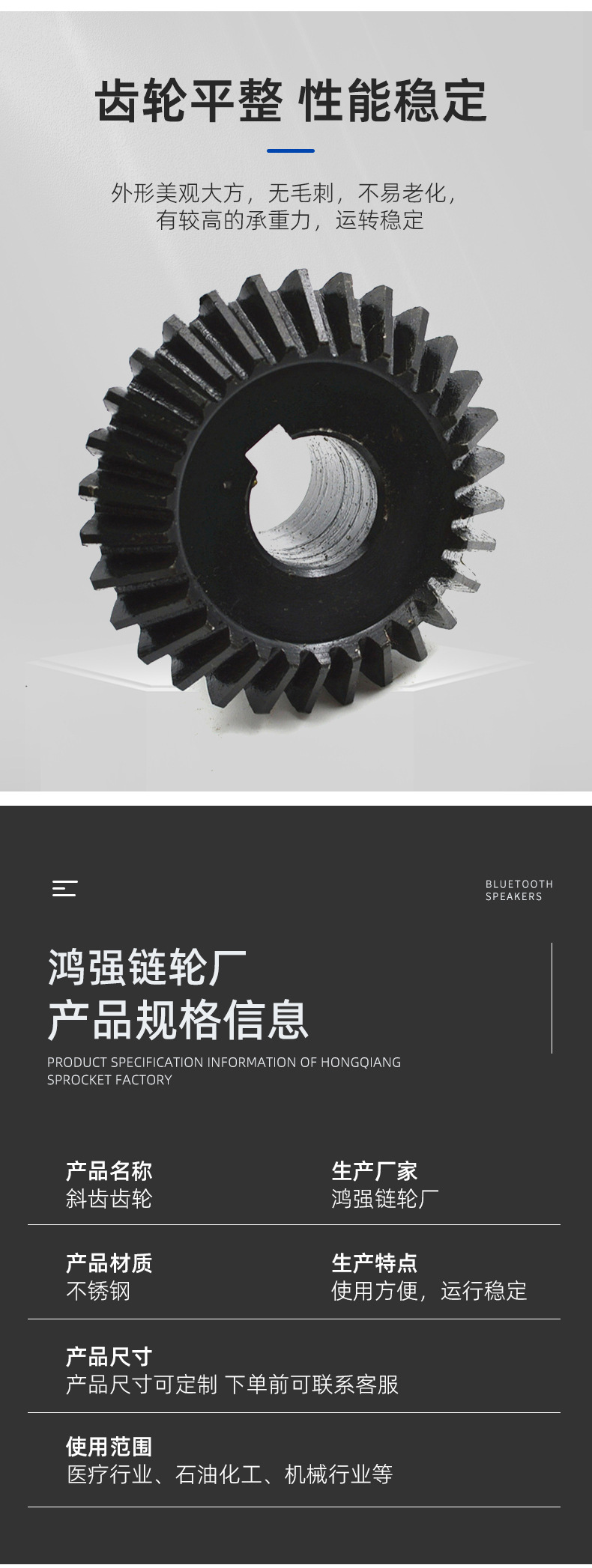 Factory wholesale metal 90 degree bevel gear rotating bevel gear mechanical equipment transmission bevel helical gear