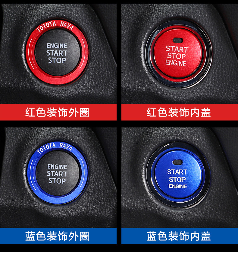 Suitable for Toyota RAV4 RongFang Weilanda Tacoma Crown Asian Dragon One Button Start Decorative Ring Ignition Ring