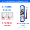 Sun and Moon Er14505 Weisheng Weiming Home IC Card Smart Water Water Water Tour more traffic meter 5 3.6V lithium battery