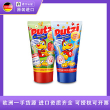 德国进口儿童牙膏3-6岁防蛀牙婴儿宝宝含氟清洁护理牙膏50ml批发