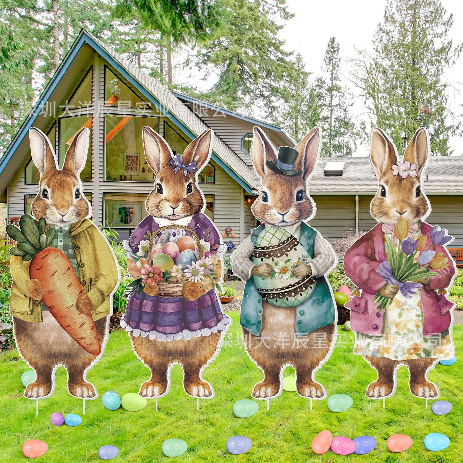 부활절 정원 장식 팻말 11