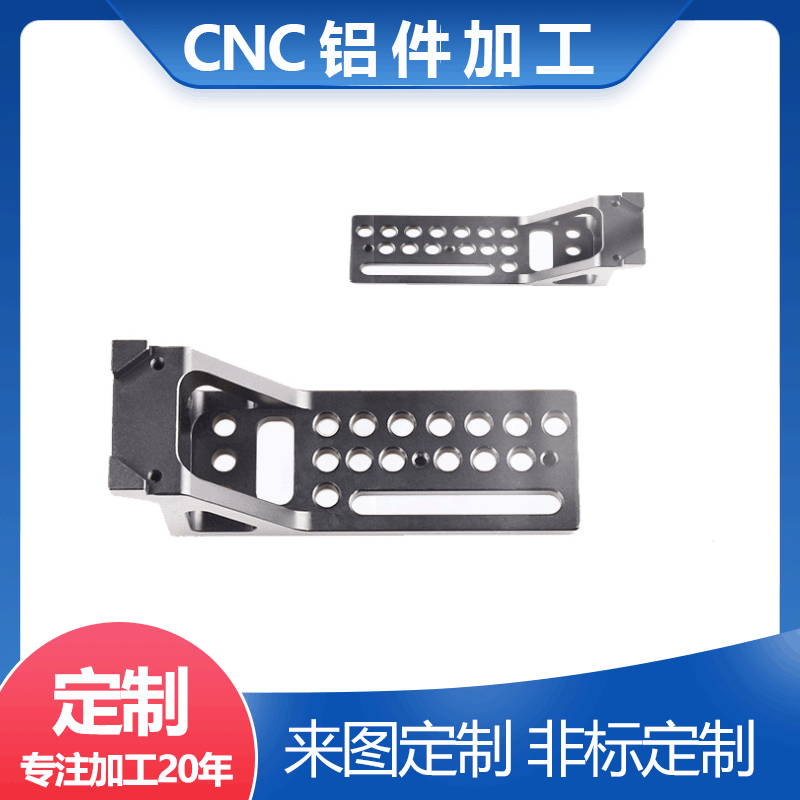 来图加工  机加工打样 CNC加工  电脑锣铝件加工 零配件加工