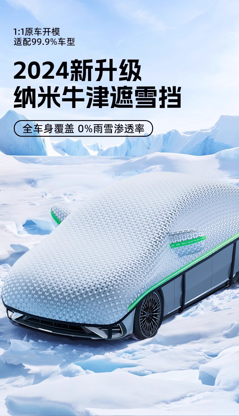 Car snow cover for front windshield, sunshade, anti-snow, anti-frost, anti-freeze cover, universal half-car cover for winter season, thickened