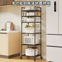 Heyin TEMU от имени кухонной стойки небольшая тележка Многослойная стойка для хранения многофункциональная полка для хранения артефакт