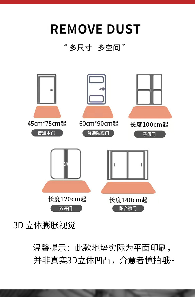 地垫,硅藻泥地垫,浴室地垫,吸水地垫,卡通地垫,地垫地毯,圣诞节地垫