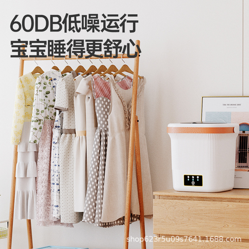 跨境迷你洗衣机宿舍小型洗脱两用便携式家用内衣裤洗衣桶礼品批发|undefined