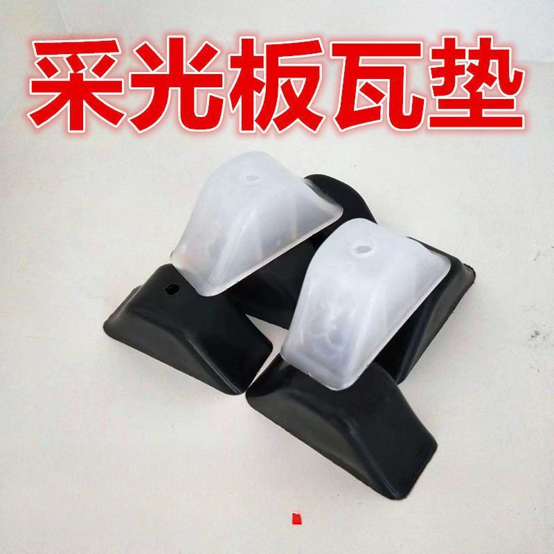 彩钢瓦堵头钻尾丝透明瓦封堵PC板采光板垫石棉瓦树脂瓦胶堵头配件