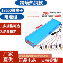 36V 14Ah 18650�늳ش��ɳ��10S3P 250W�ʸ��b����܇� �ӻ���