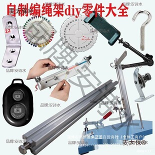 �����ֹ����K��������֧��diy�������b���ƹ�������̨�o��̫���o
