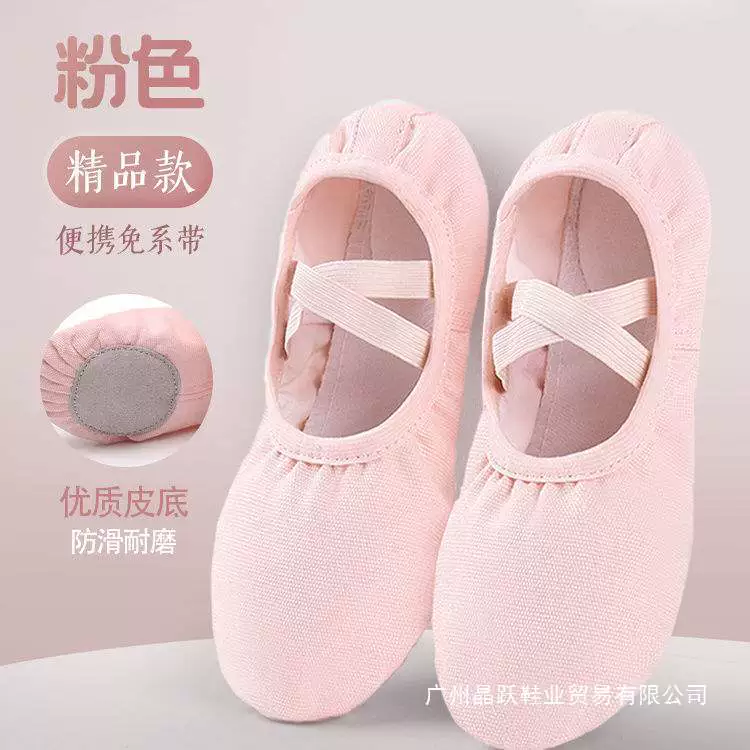 Женская обувь без танцев, обувь для упражнений на мягкой подошве для взрослых, учителей, туфли с кошачьими когтями, детские нескользящие балетки для художественных экзаменов.