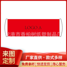 自动伸缩PET手拉旗广告宣传手拉旗演唱会音乐节活动手旗多规格批