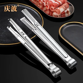 食物夹;厨用剪刀;碟