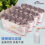 康美雅垃圾袋加厚平口PE银钢袋厨房塑料一次性批发垃圾桶便携式