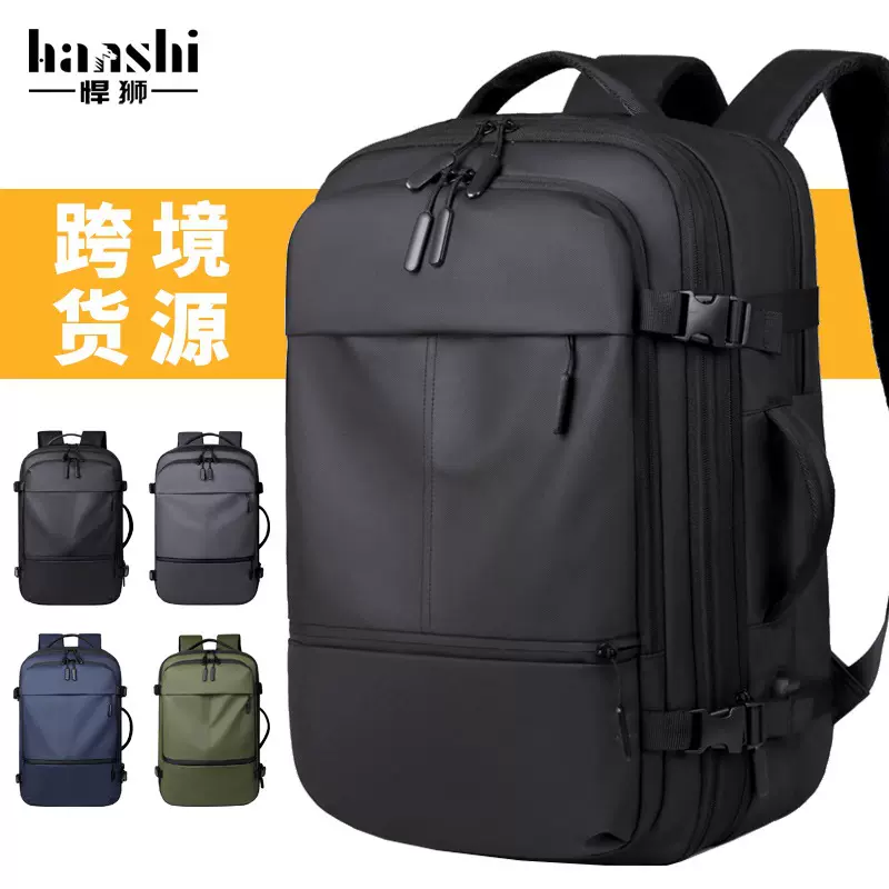 跨境大容量男士双肩包扩容时尚女背包潮高级感商务电脑包旅行书包
