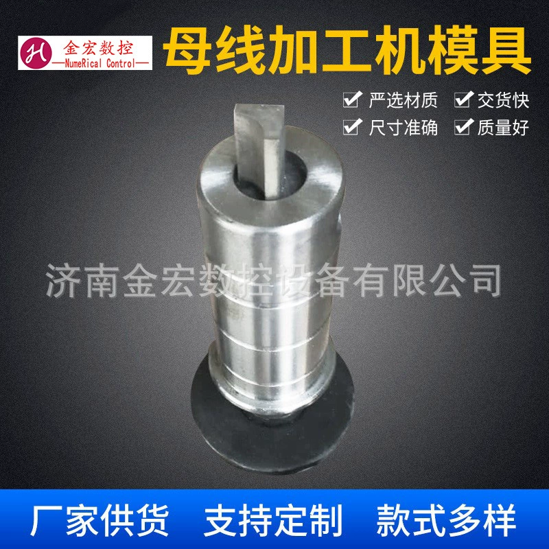 Гидравлический пресс-форма автобусная машина медный стержень с ЧПУ автобус пресс-форма завод прямые поставки шины обработки пресс-формы