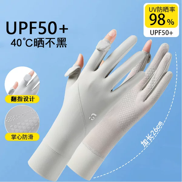Summer Ice Silk Sun Protection Gloves for Women, Non-Slip, Touch Screen, Anti-Uv, Sunshade, Driving and Cycling Sun Protection Gloves, Long Style