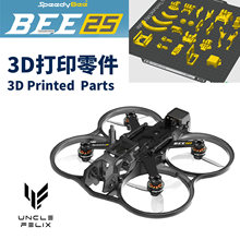 SpeedyBee ��� BEE25 3d��ӡtpu���|�����ɫ���x�C�^�Cβ�_�|