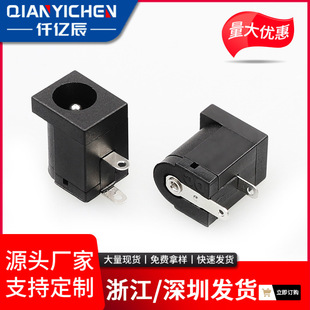 Dc Socket Dc5.5*2.1 Dc Female Socket Dc005 5521 Female Socket Dc Power Socket Dc-005 Charging Port
