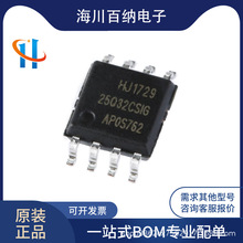ԭbƷ NƬ GD25Q32CSIG SOP-8 32Mbit SPI FLASH惦оƬIC