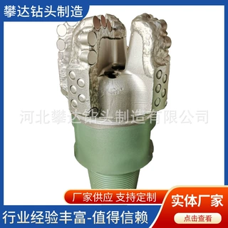 定制钢体PDC钻头 7 7/8 200mm金刚石复合片PDC钻头 钻井用PDC钻头