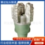 pdc定制200mm复合片钻头