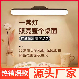 dormitory lamp led desk lamp eye protection student special cool dead lamp usb magnetic lamp bedroom bedside lamp charging night light