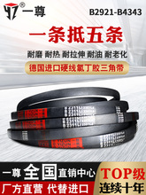 ƤB2921B5283zICٷo늂ӎȫ