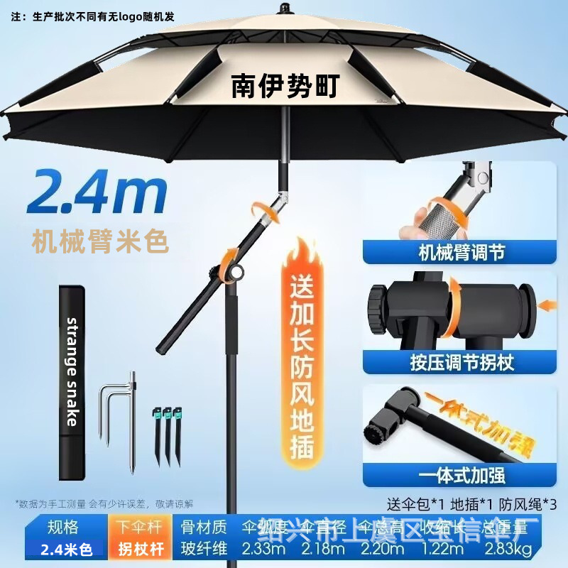 Upgraded pressing crutch plus robotic arm 9-layer reinforced vinyl 2.4m khaki