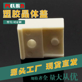 �S���i����ƷCPC-3 ������ɫ늾��w�w �^�� ��ɫ����PBT���wƬ