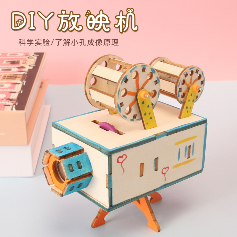 小学生科学技術小制作steam科学実験セット手作りdiyプレゼント子供自作組立作業|undefined