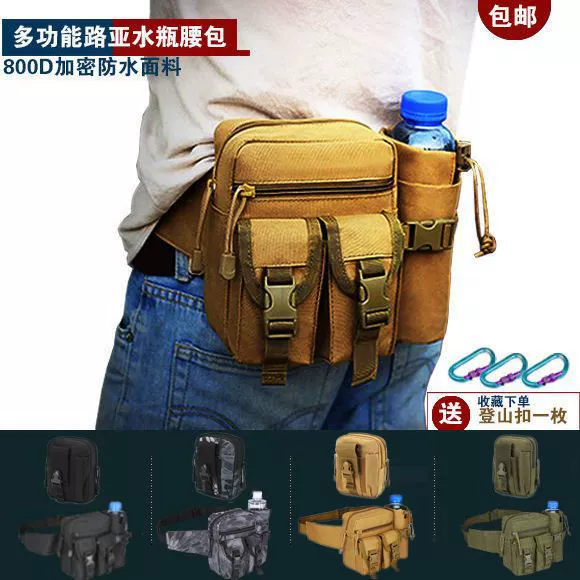 Tactics universal teapot, sports belt bag for men and women for traveling for cycling