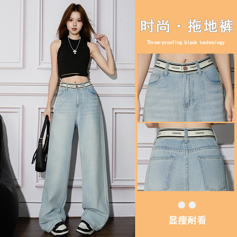 Summer New Arrival: Trendy and Stylish Denim Pants with a Ribbon Waist Design, Loose Fit, Versatile Wide-Leg Floor-Length Trousers for Women