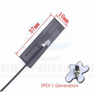 2.4G/2.5G Bluetooth WiFi small antenna 5G5.8G dual -frequency FPC built -in antenna UFL IPEX3 3 generation 4 generation M2