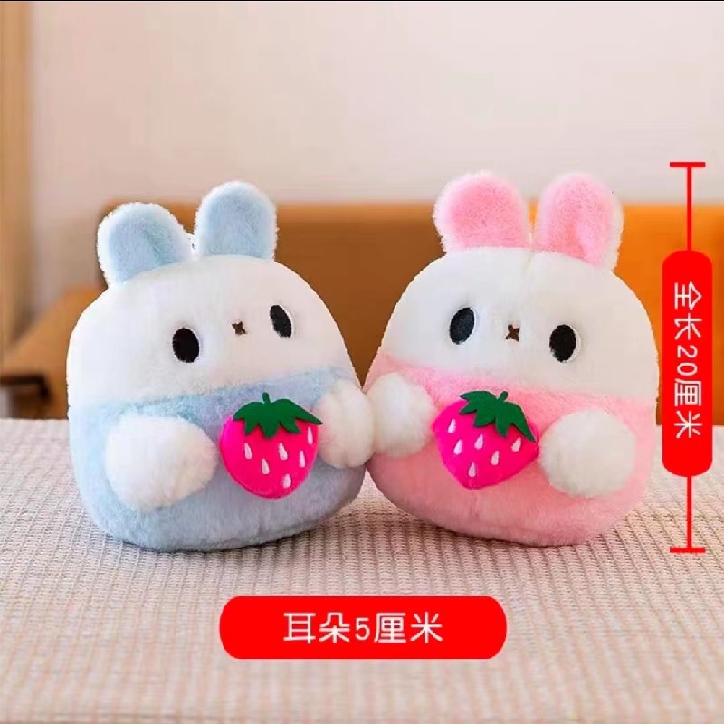 Juguetes de peluche lindos muñecas de frutas almohada muñeca agarra muñeca boda tira muñeca de tela muñeca estand juguetes regalos