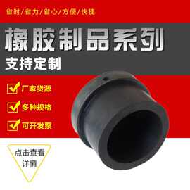 橡胶帽 橡胶塞 橡胶堵头 堵盖橡胶堵头 天然橡胶堵头 试管塞子