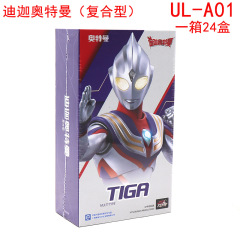 中動玩具ディガーウルトラマン複合型正規ライセンスウルトラマン可動フィギュア人形玩具ギフトボックス