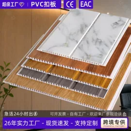 护墙板;扣板;园艺护栏