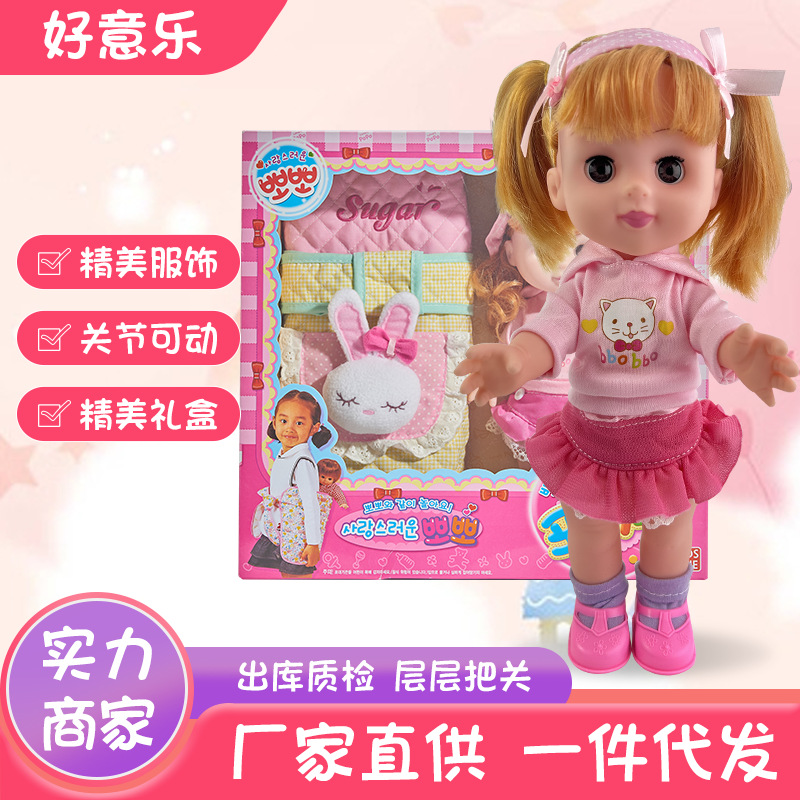 Girls Babi Doll Dress-up Gift Box Children Girls Doll Set Gift Girl Toy Simulation Doll