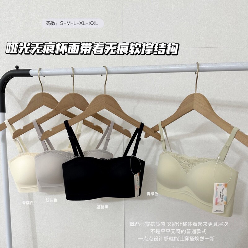 Very Sweet Lace Strapless Non-Slip Bra-D312 # Invisible side-shrinking bra without underwire