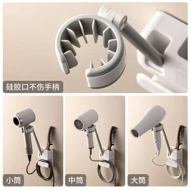 新型ドライヤーホルダー浴室穴なしドライヤー収納ハンガートイレ壁掛けドライヤーホルダー強力|undefined