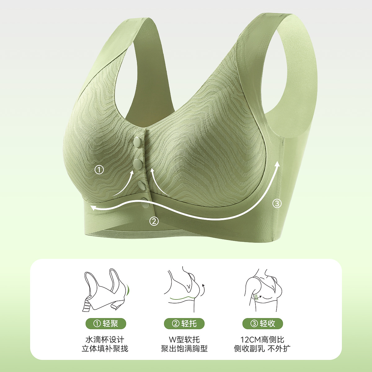 Ropa interior de madre Sujetador de hebilla delantera delgada de verano para mujer sin anillo de acero