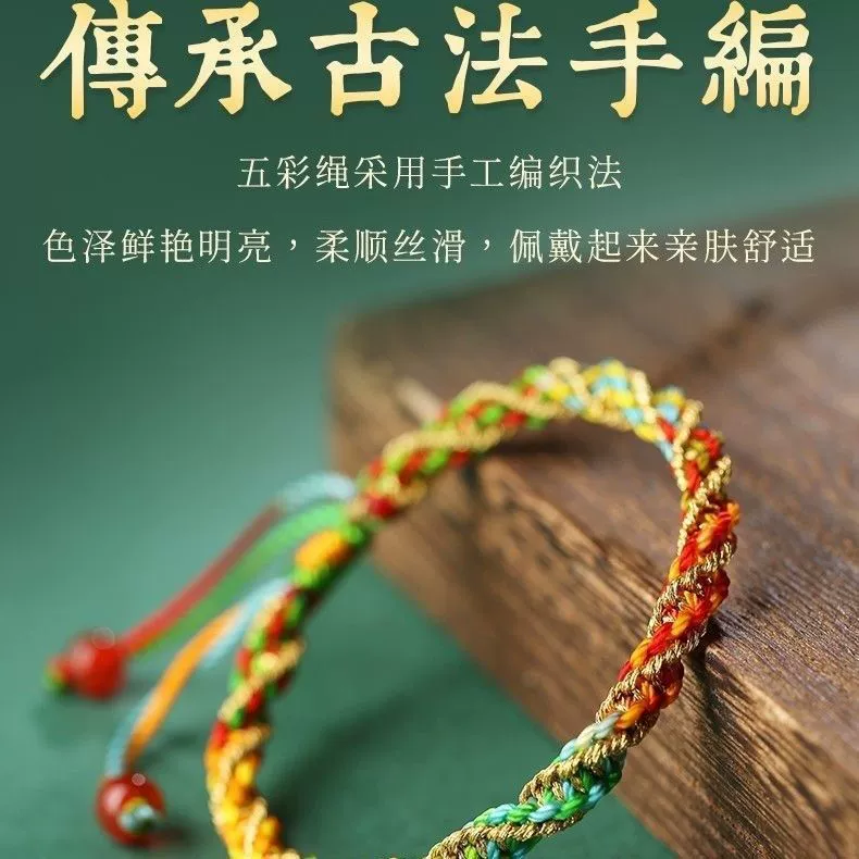 Праздник лодок-драконов красочный браслет с веревкой для девочек ребенок ребенок красная ручная веревка ручной работы