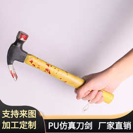 大号PU发泡羊角锤万圣节儿童节软质刀剑玩具仿真羊角锤BJ