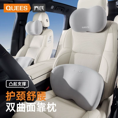 Joe's Car Products 23: Waist support