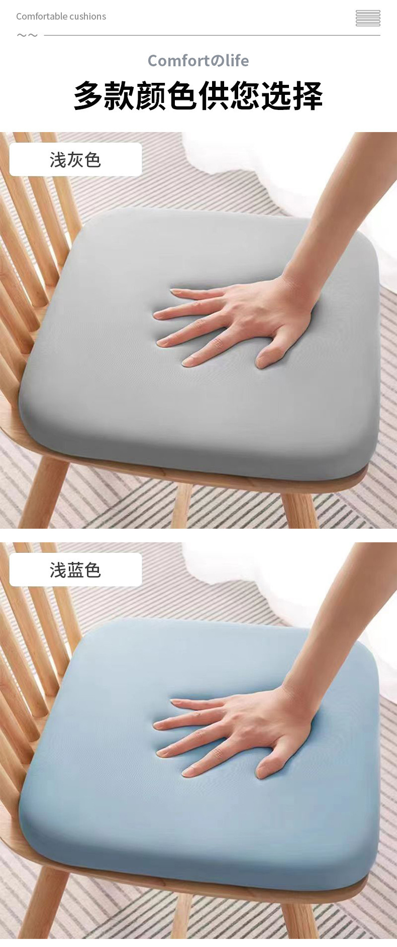 Foam seat cushion for long-term sitting in the office, student butt cushion, stool cushion, dining chair cushion, car seat cushion