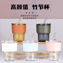 网红创意竹节杯玻璃吸管杯小礼品奶茶杯咖啡杯开业活动礼品杯批发
