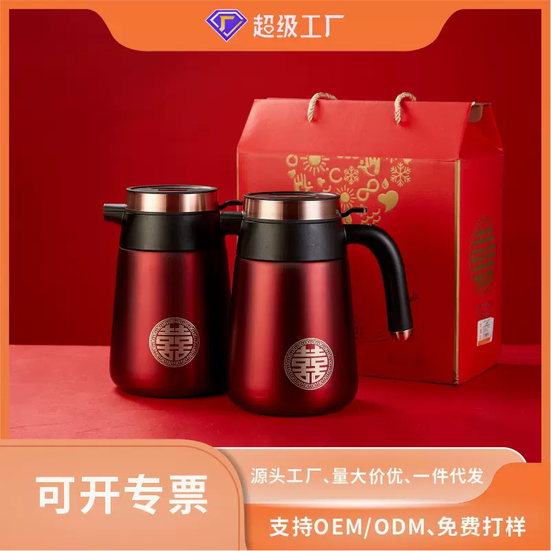 定制咖啡壶304食品级不锈钢保温壶智能显示温度热水瓶婚庆大红色